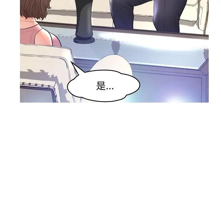 [韩国漫画] 俏儿媳（媳妇单身中） 乱伦,熟女人妻,巨乳大奶,不伦#[123P]-77