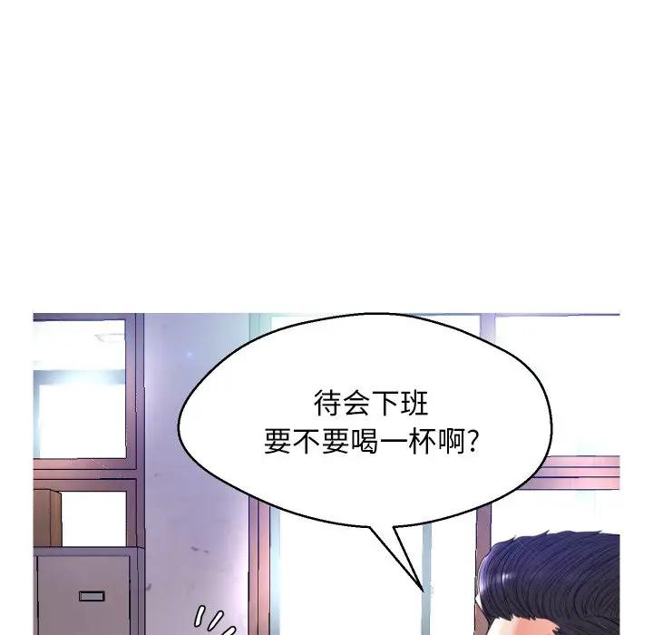 [韩国漫画] 俏儿媳（媳妇单身中） 乱伦,熟女人妻,巨乳大奶,不伦#[123P]-88