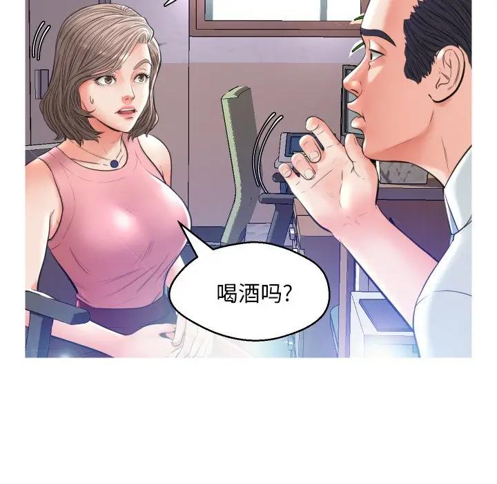 [韩国漫画] 俏儿媳（媳妇单身中） 乱伦,熟女人妻,巨乳大奶,不伦#[123P]-89