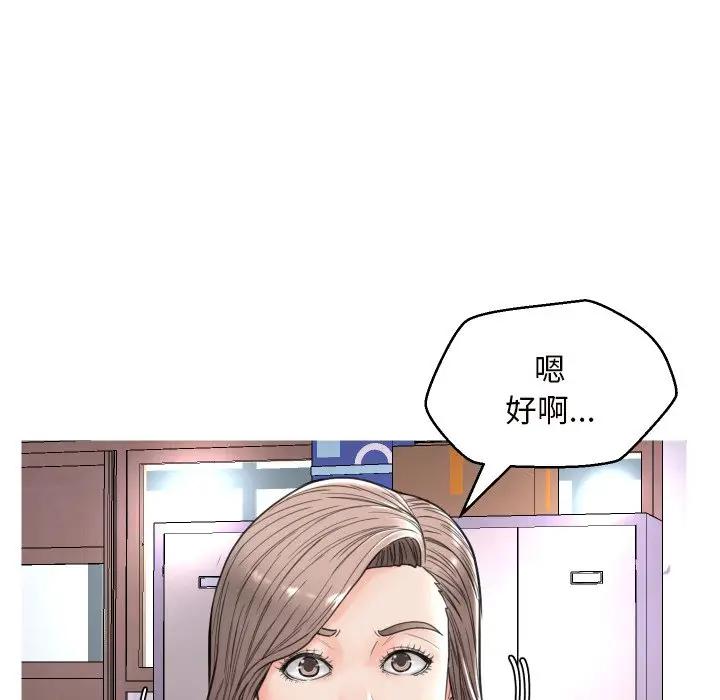 [韩国漫画] 俏儿媳（媳妇单身中） 乱伦,熟女人妻,巨乳大奶,不伦#[123P]-92
