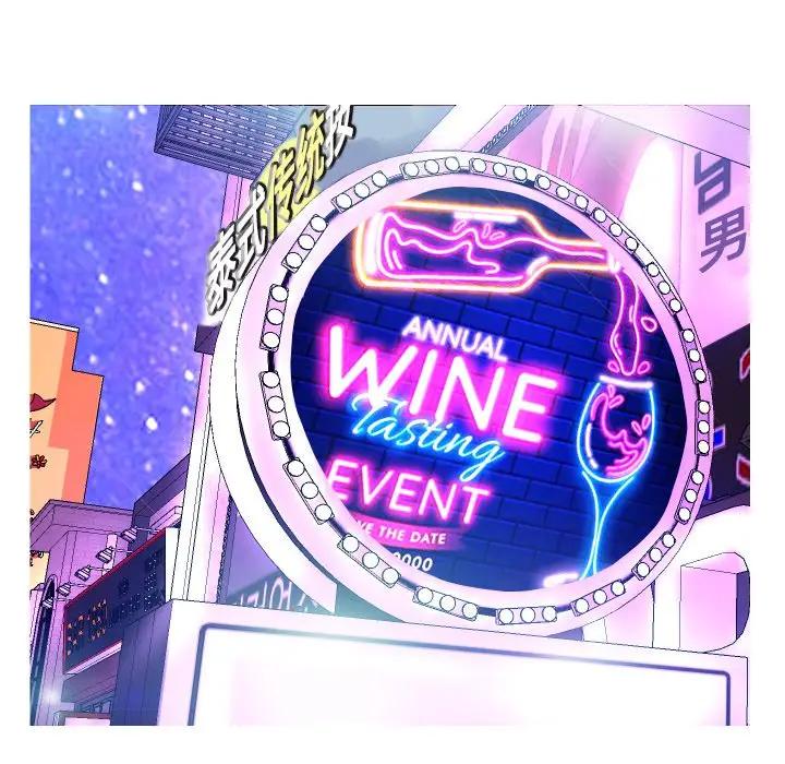 [韩国漫画] 俏儿媳（媳妇单身中） 乱伦,熟女人妻,巨乳大奶,不伦#[123P]-96