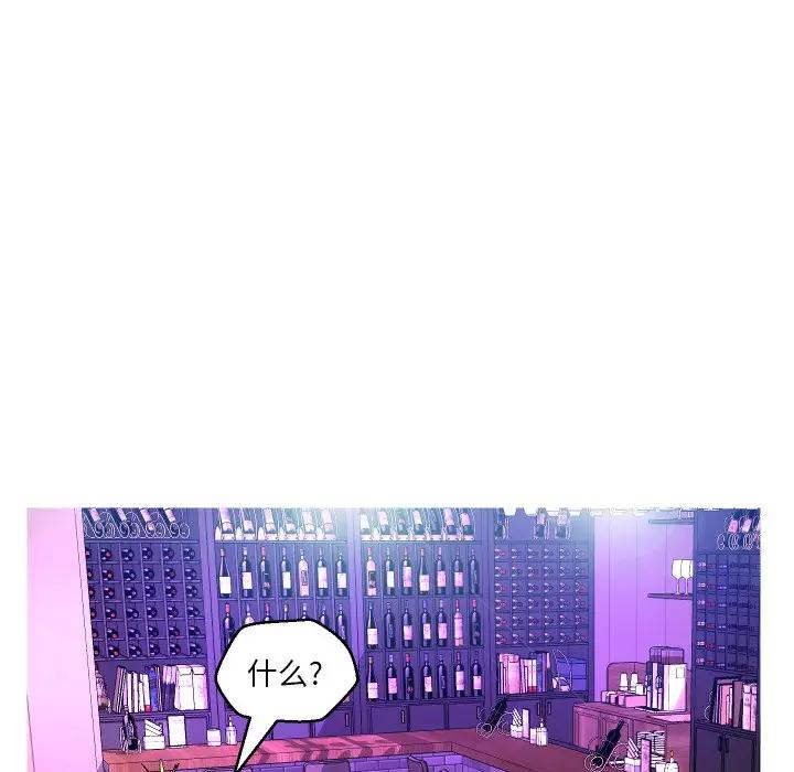 [韩国漫画] 俏儿媳（媳妇单身中） 乱伦,熟女人妻,巨乳大奶,不伦#[123P]-97