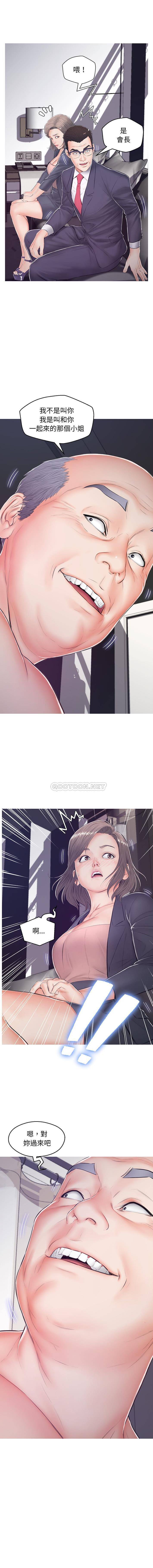 [韩国漫画] 俏儿媳（媳妇单身中） 乱伦,熟女人妻,巨乳大奶,不伦#[16P]-1