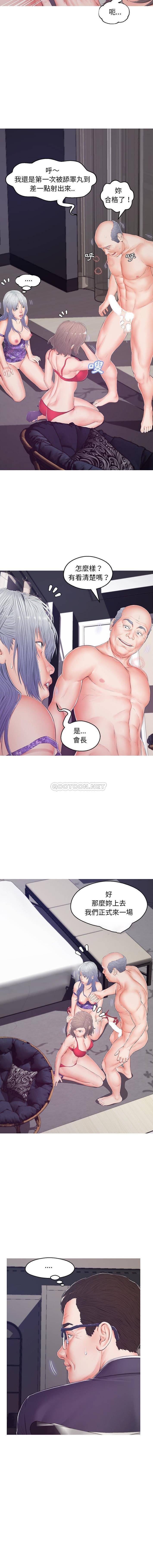 [韩国漫画] 俏儿媳（媳妇单身中） 乱伦,熟女人妻,巨乳大奶,不伦#[16P]-11