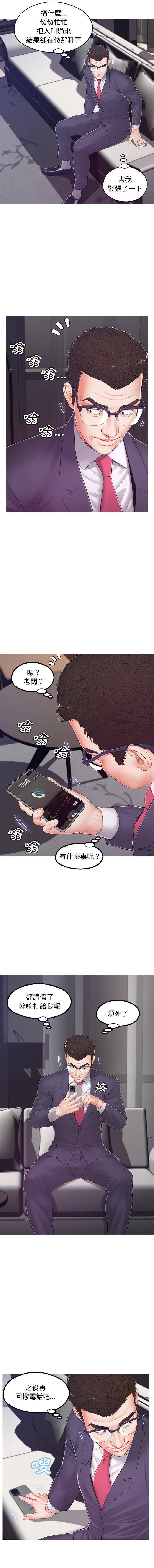 [韩国漫画] 俏儿媳（媳妇单身中） 乱伦,熟女人妻,巨乳大奶,不伦#[16P]-12