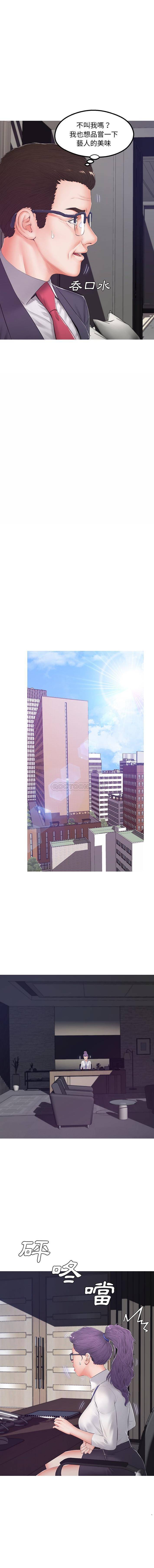 [韩国漫画] 俏儿媳（媳妇单身中） 乱伦,熟女人妻,巨乳大奶,不伦#[16P]-13