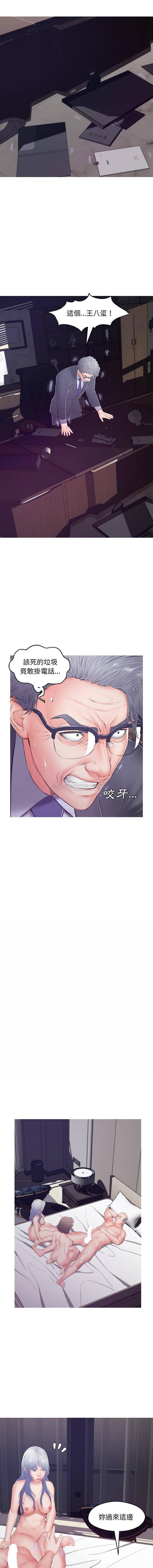 [韩国漫画] 俏儿媳（媳妇单身中） 乱伦,熟女人妻,巨乳大奶,不伦#[16P]-14