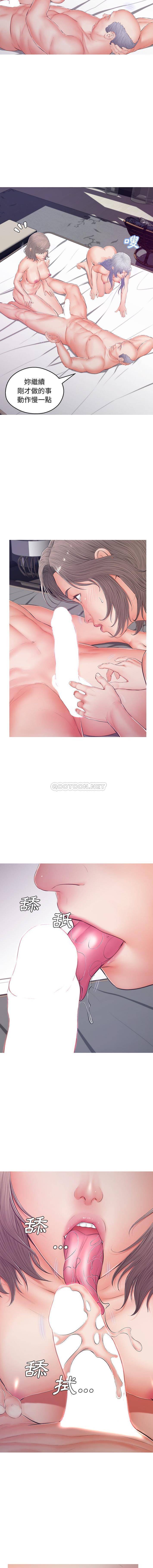 [韩国漫画] 俏儿媳（媳妇单身中） 乱伦,熟女人妻,巨乳大奶,不伦#[16P]-15