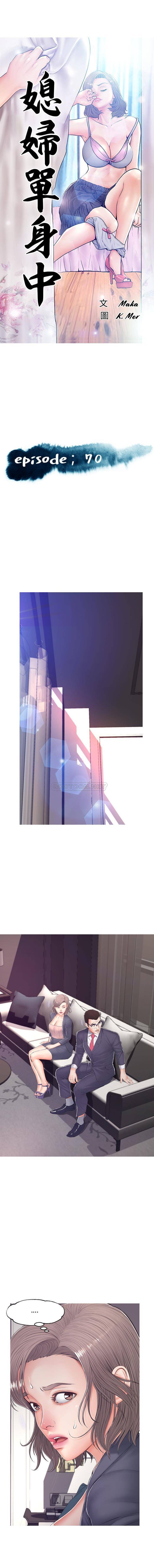 [韩国漫画] 俏儿媳（媳妇单身中） 乱伦,熟女人妻,巨乳大奶,不伦#[16P]-2