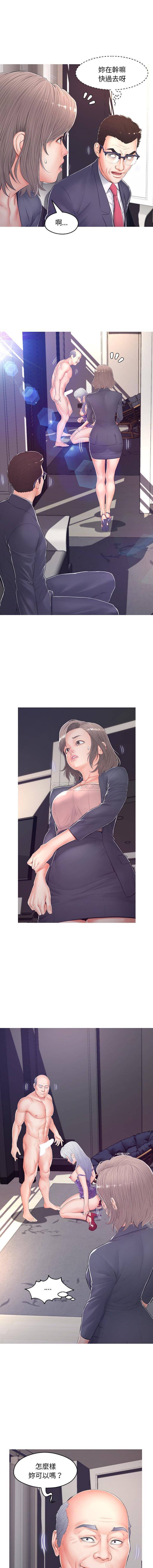 [韩国漫画] 俏儿媳（媳妇单身中） 乱伦,熟女人妻,巨乳大奶,不伦#[16P]-3