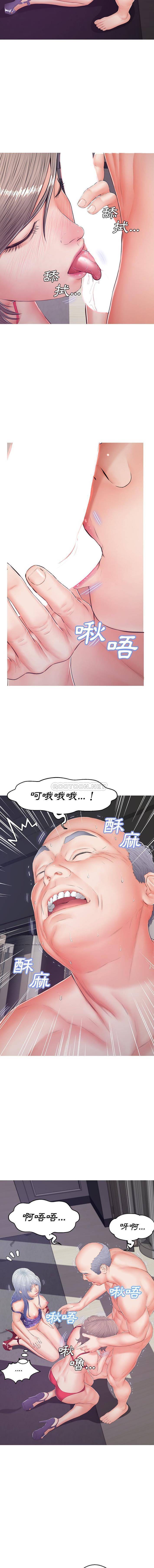 [韩国漫画] 俏儿媳（媳妇单身中） 乱伦,熟女人妻,巨乳大奶,不伦#[16P]-9