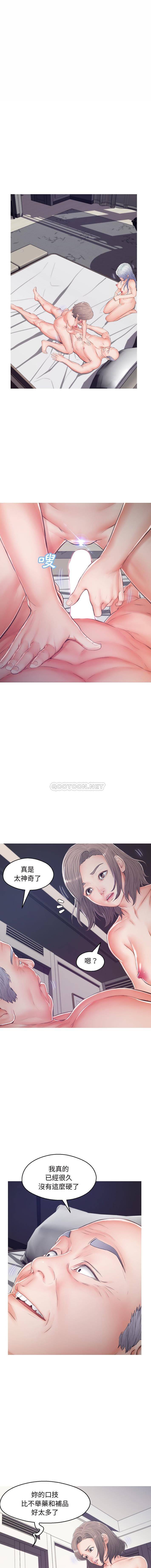 [韩国漫画] 俏儿媳（媳妇单身中） 乱伦,熟女人妻,巨乳大奶,不伦#[16P]-11