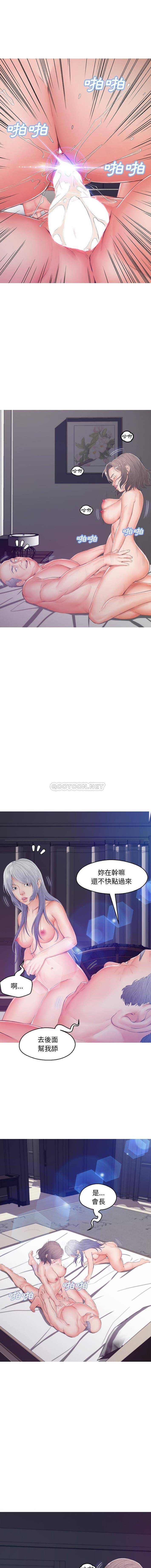 [韩国漫画] 俏儿媳（媳妇单身中） 乱伦,熟女人妻,巨乳大奶,不伦#[16P]-14