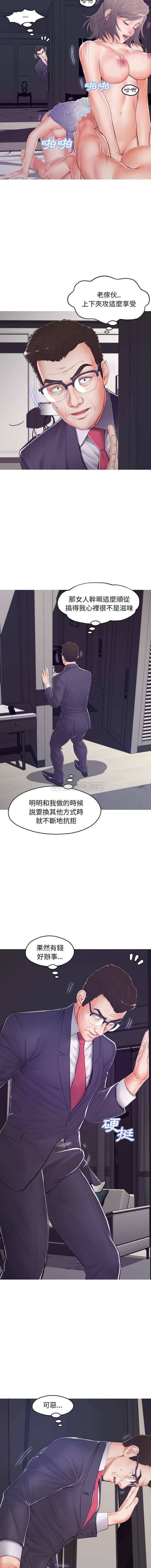 [韩国漫画] 俏儿媳（媳妇单身中） 乱伦,熟女人妻,巨乳大奶,不伦#[16P]-15