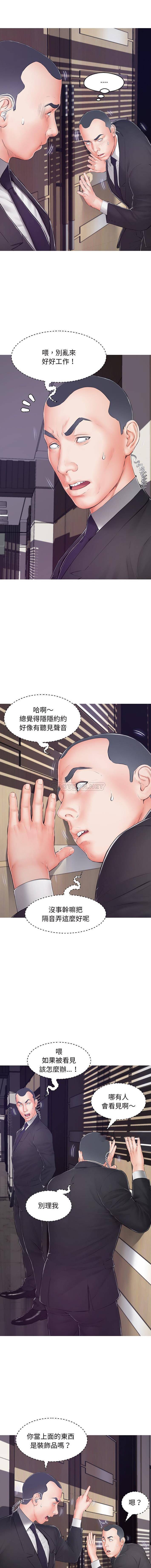 [韩国漫画] 俏儿媳（媳妇单身中） 乱伦,熟女人妻,巨乳大奶,不伦#[16P]-3