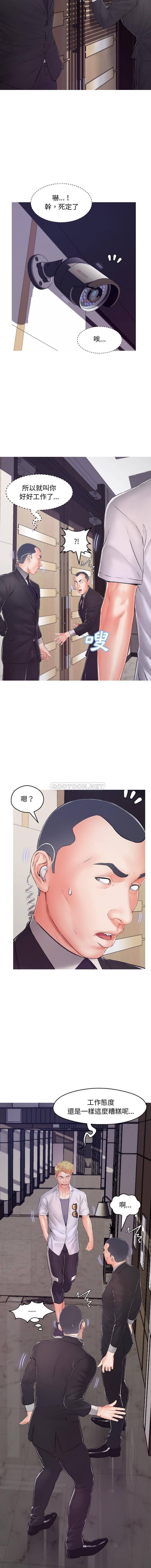 [韩国漫画] 俏儿媳（媳妇单身中） 乱伦,熟女人妻,巨乳大奶,不伦#[16P]-4