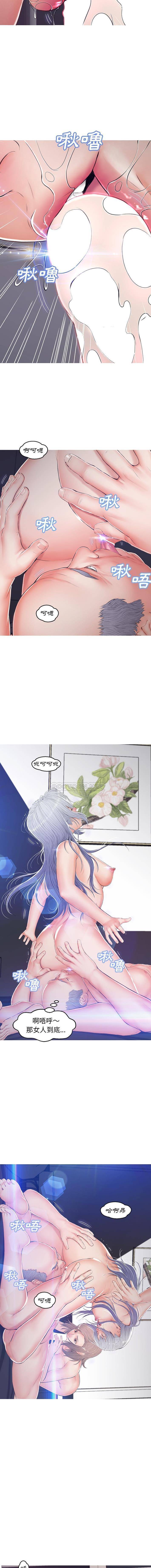 [韩国漫画] 俏儿媳（媳妇单身中） 乱伦,熟女人妻,巨乳大奶,不伦#[16P]-7