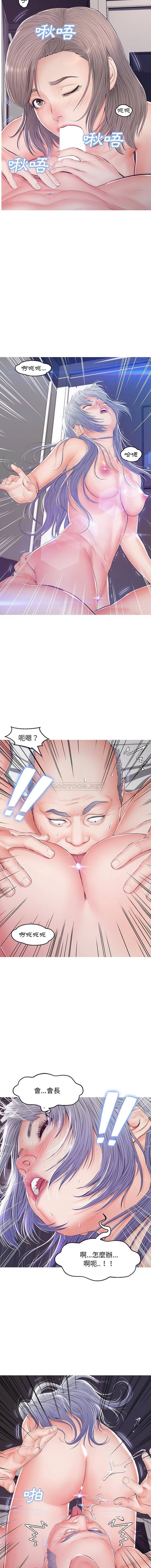 [韩国漫画] 俏儿媳（媳妇单身中） 乱伦,熟女人妻,巨乳大奶,不伦#[16P]-8