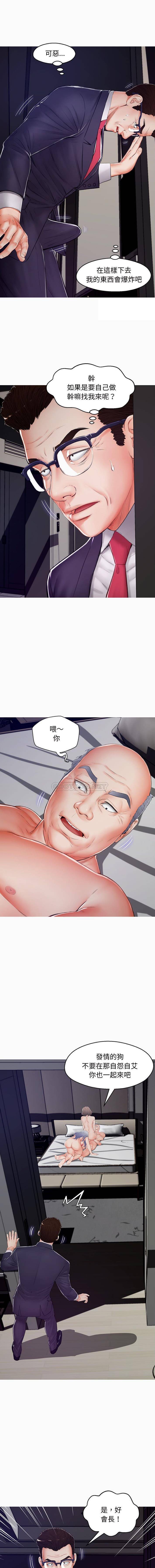 [韩国漫画] 俏儿媳（媳妇单身中） 乱伦,熟女人妻,巨乳大奶,不伦#[16P]-1