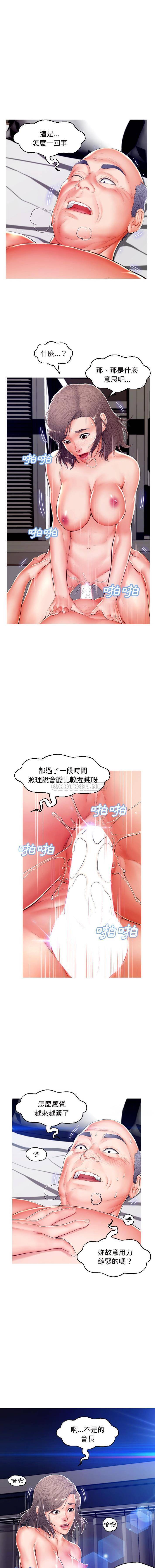 [韩国漫画] 俏儿媳（媳妇单身中） 乱伦,熟女人妻,巨乳大奶,不伦#[16P]-11