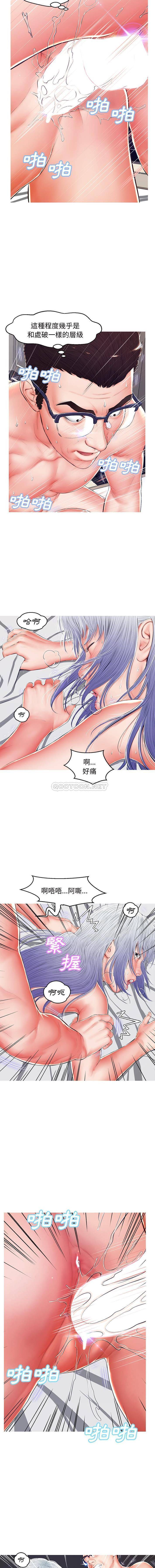 [韩国漫画] 俏儿媳（媳妇单身中） 乱伦,熟女人妻,巨乳大奶,不伦#[16P]-15