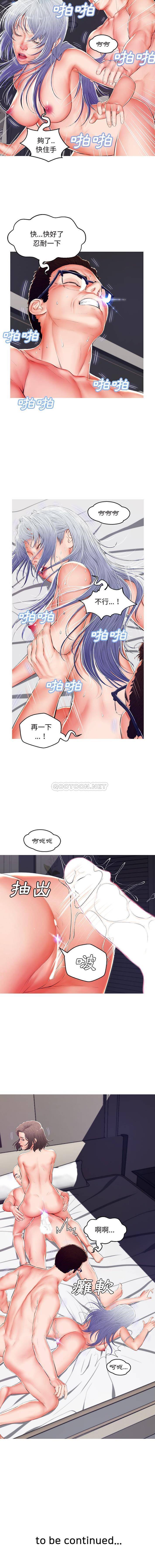 [韩国漫画] 俏儿媳（媳妇单身中） 乱伦,熟女人妻,巨乳大奶,不伦#[16P]-16