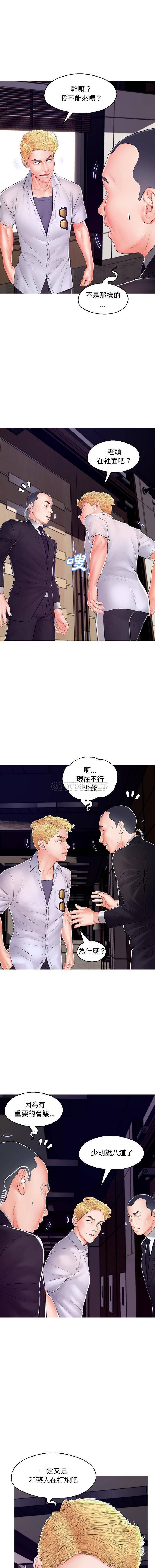 [韩国漫画] 俏儿媳（媳妇单身中） 乱伦,熟女人妻,巨乳大奶,不伦#[16P]-3