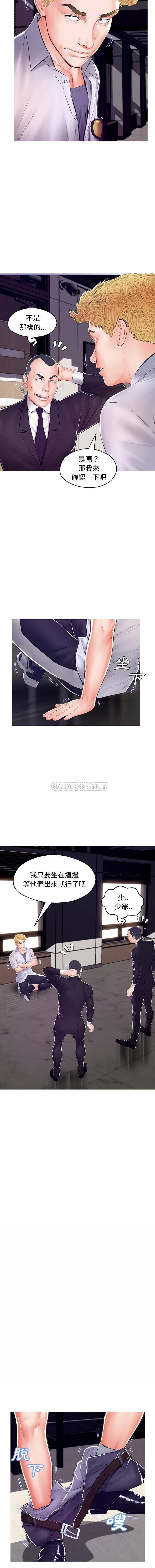 [韩国漫画] 俏儿媳（媳妇单身中） 乱伦,熟女人妻,巨乳大奶,不伦#[16P]-4