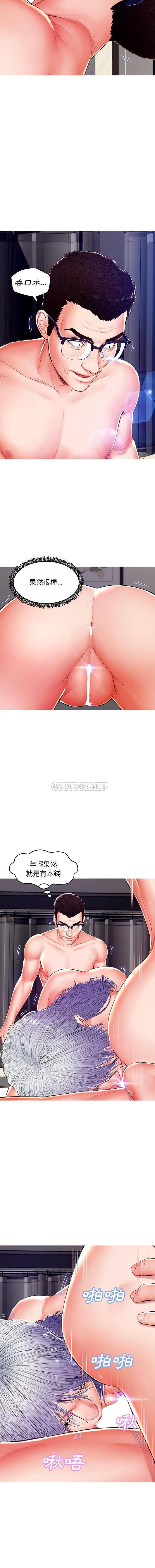 [韩国漫画] 俏儿媳（媳妇单身中） 乱伦,熟女人妻,巨乳大奶,不伦#[16P]-6