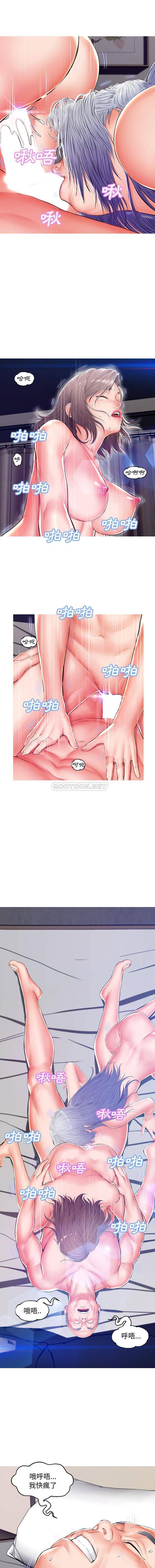 [韩国漫画] 俏儿媳（媳妇单身中） 乱伦,熟女人妻,巨乳大奶,不伦#[16P]-7