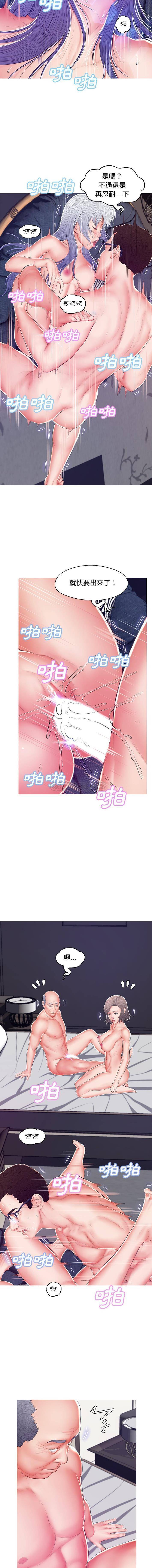 [韩国漫画] 俏儿媳（媳妇单身中） 乱伦,熟女人妻,巨乳大奶,不伦#[16P]-12