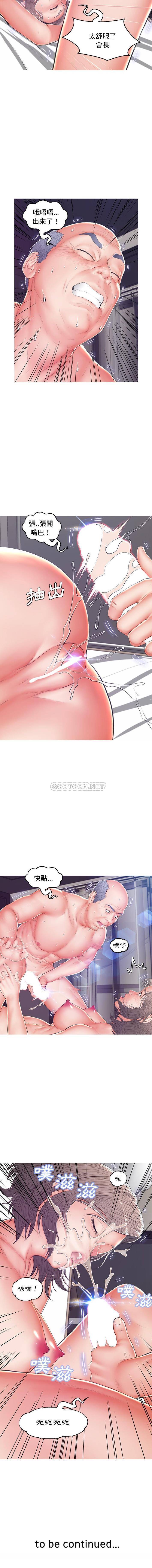 [韩国漫画] 俏儿媳（媳妇单身中） 乱伦,熟女人妻,巨乳大奶,不伦#[16P]-16