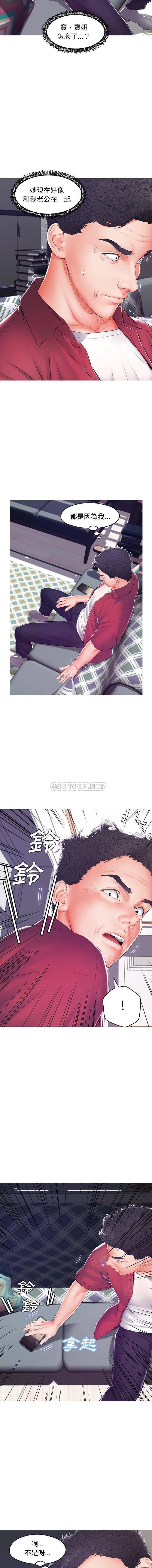 [韩国漫画] 俏儿媳（媳妇单身中） 乱伦,熟女人妻,巨乳大奶,不伦#[16P]-3