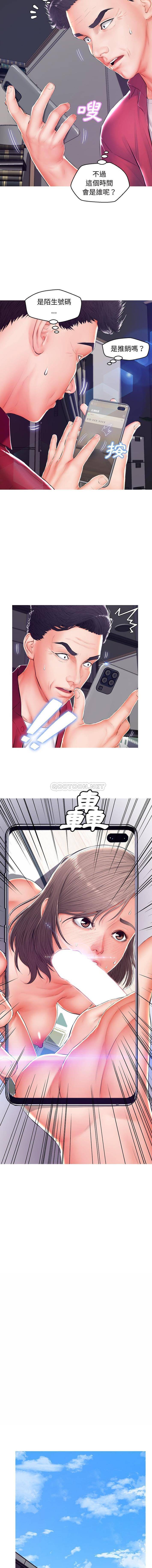 [韩国漫画] 俏儿媳（媳妇单身中） 乱伦,熟女人妻,巨乳大奶,不伦#[16P]-4