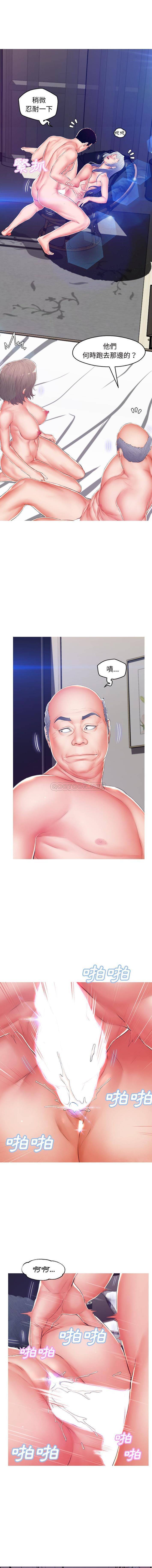 [韩国漫画] 俏儿媳（媳妇单身中） 乱伦,熟女人妻,巨乳大奶,不伦#[16P]-9