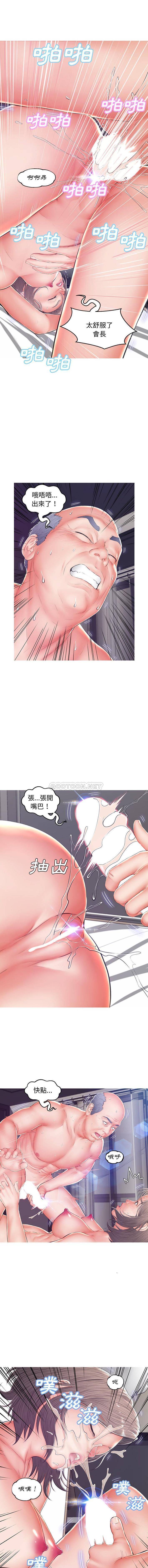 [韩国漫画] 俏儿媳（媳妇单身中） 乱伦,熟女人妻,巨乳大奶,不伦#[16P]-1