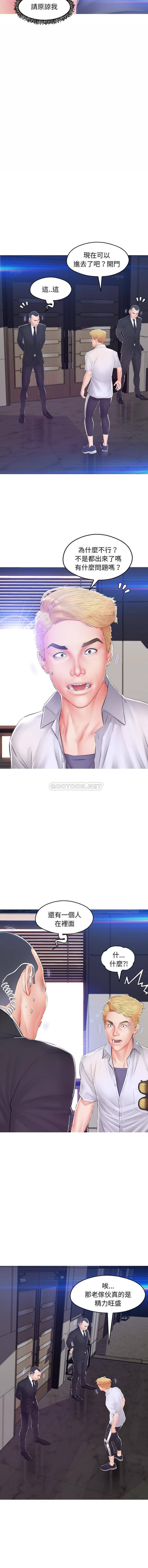 [韩国漫画] 俏儿媳（媳妇单身中） 乱伦,熟女人妻,巨乳大奶,不伦#[16P]-12