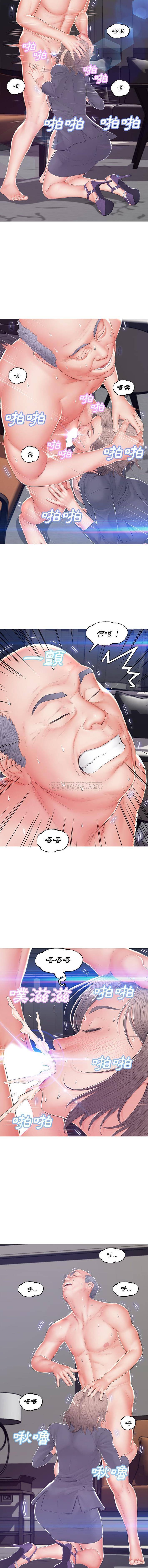 [韩国漫画] 俏儿媳（媳妇单身中） 乱伦,熟女人妻,巨乳大奶,不伦#[16P]-14