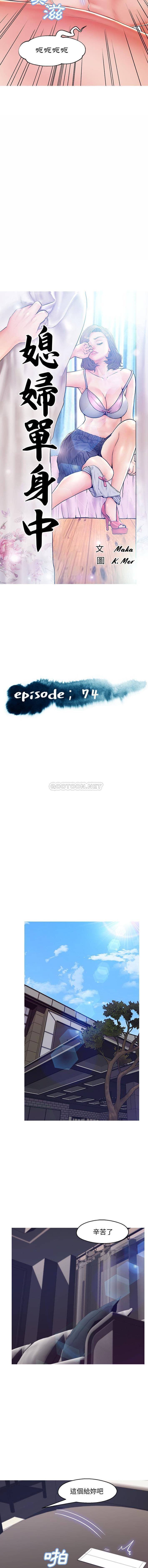 [韩国漫画] 俏儿媳（媳妇单身中） 乱伦,熟女人妻,巨乳大奶,不伦#[16P]-2