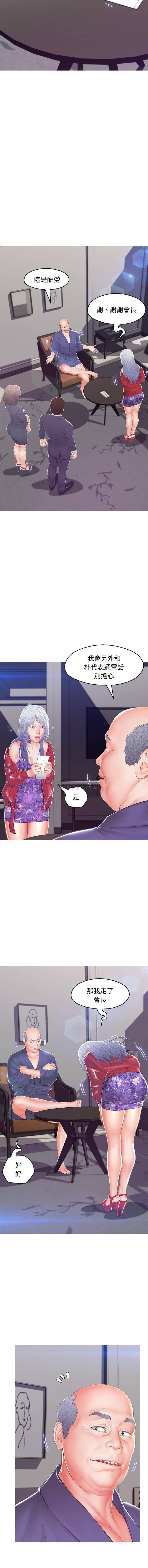 [韩国漫画] 俏儿媳（媳妇单身中） 乱伦,熟女人妻,巨乳大奶,不伦#[16P]-3