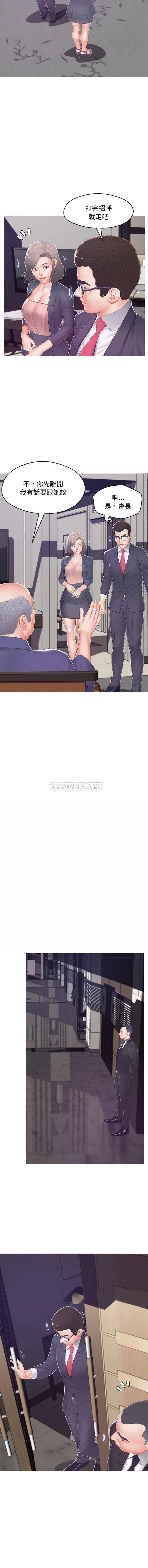 [韩国漫画] 俏儿媳（媳妇单身中） 乱伦,熟女人妻,巨乳大奶,不伦#[16P]-5