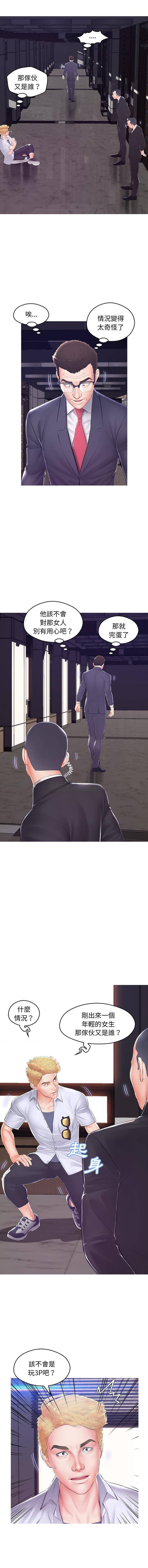 [韩国漫画] 俏儿媳（媳妇单身中） 乱伦,熟女人妻,巨乳大奶,不伦#[16P]-6