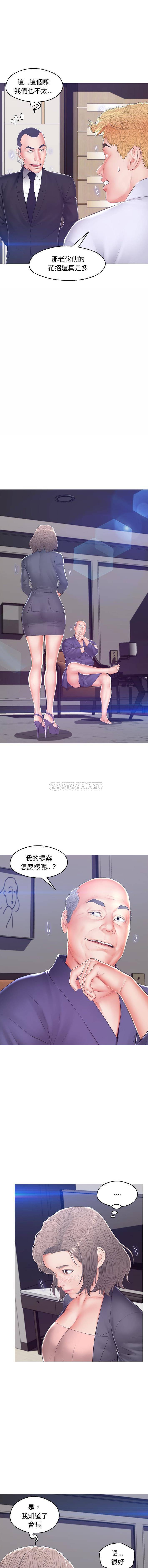 [韩国漫画] 俏儿媳（媳妇单身中） 乱伦,熟女人妻,巨乳大奶,不伦#[16P]-7