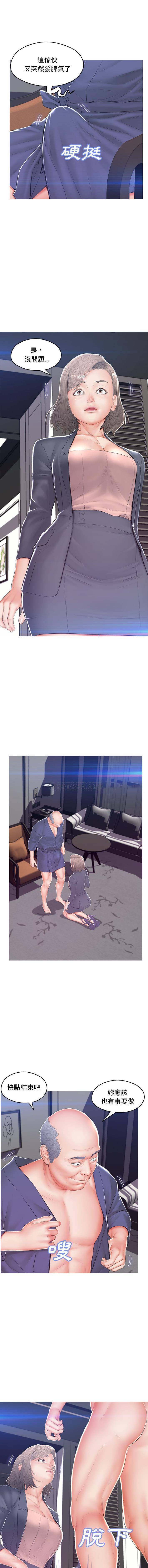 [韩国漫画] 俏儿媳（媳妇单身中） 乱伦,熟女人妻,巨乳大奶,不伦#[16P]-9