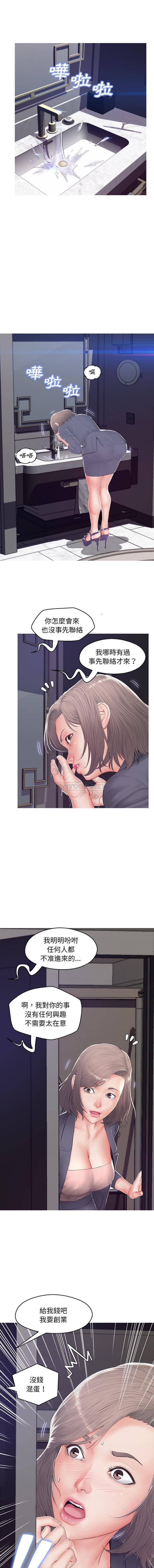 [韩国漫画] 俏儿媳（媳妇单身中） 乱伦,熟女人妻,巨乳大奶,不伦#[16P]-1