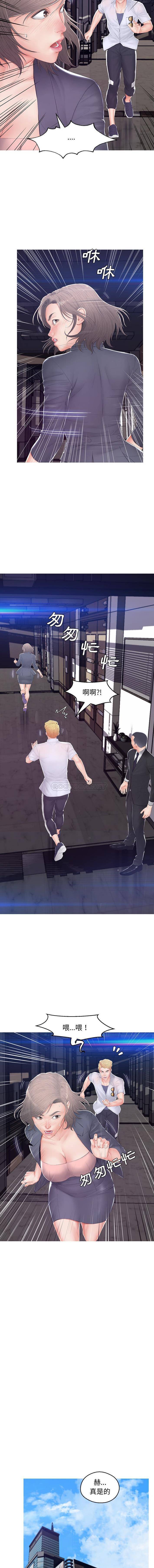 [韩国漫画] 俏儿媳（媳妇单身中） 乱伦,熟女人妻,巨乳大奶,不伦#[16P]-10