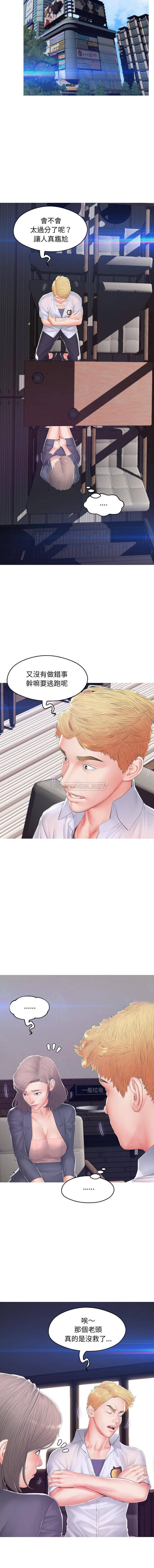 [韩国漫画] 俏儿媳（媳妇单身中） 乱伦,熟女人妻,巨乳大奶,不伦#[16P]-11