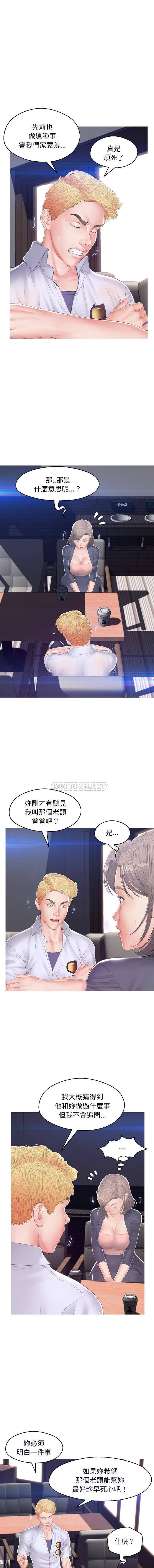 [韩国漫画] 俏儿媳（媳妇单身中） 乱伦,熟女人妻,巨乳大奶,不伦#[16P]-12