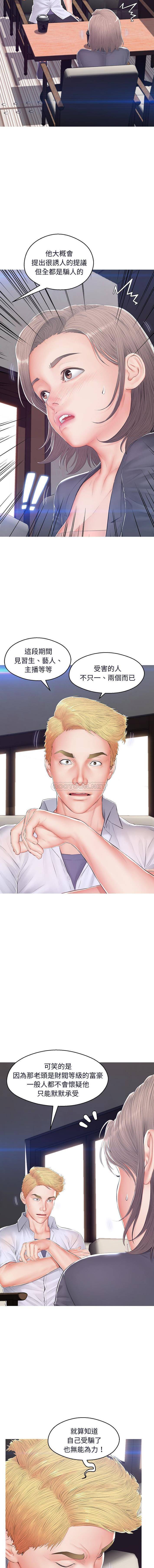 [韩国漫画] 俏儿媳（媳妇单身中） 乱伦,熟女人妻,巨乳大奶,不伦#[16P]-13