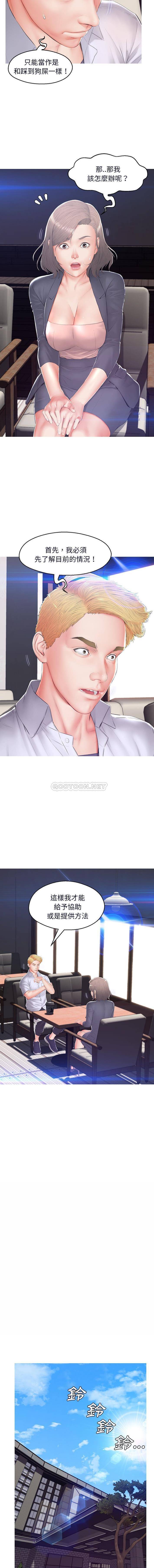 [韩国漫画] 俏儿媳（媳妇单身中） 乱伦,熟女人妻,巨乳大奶,不伦#[16P]-14